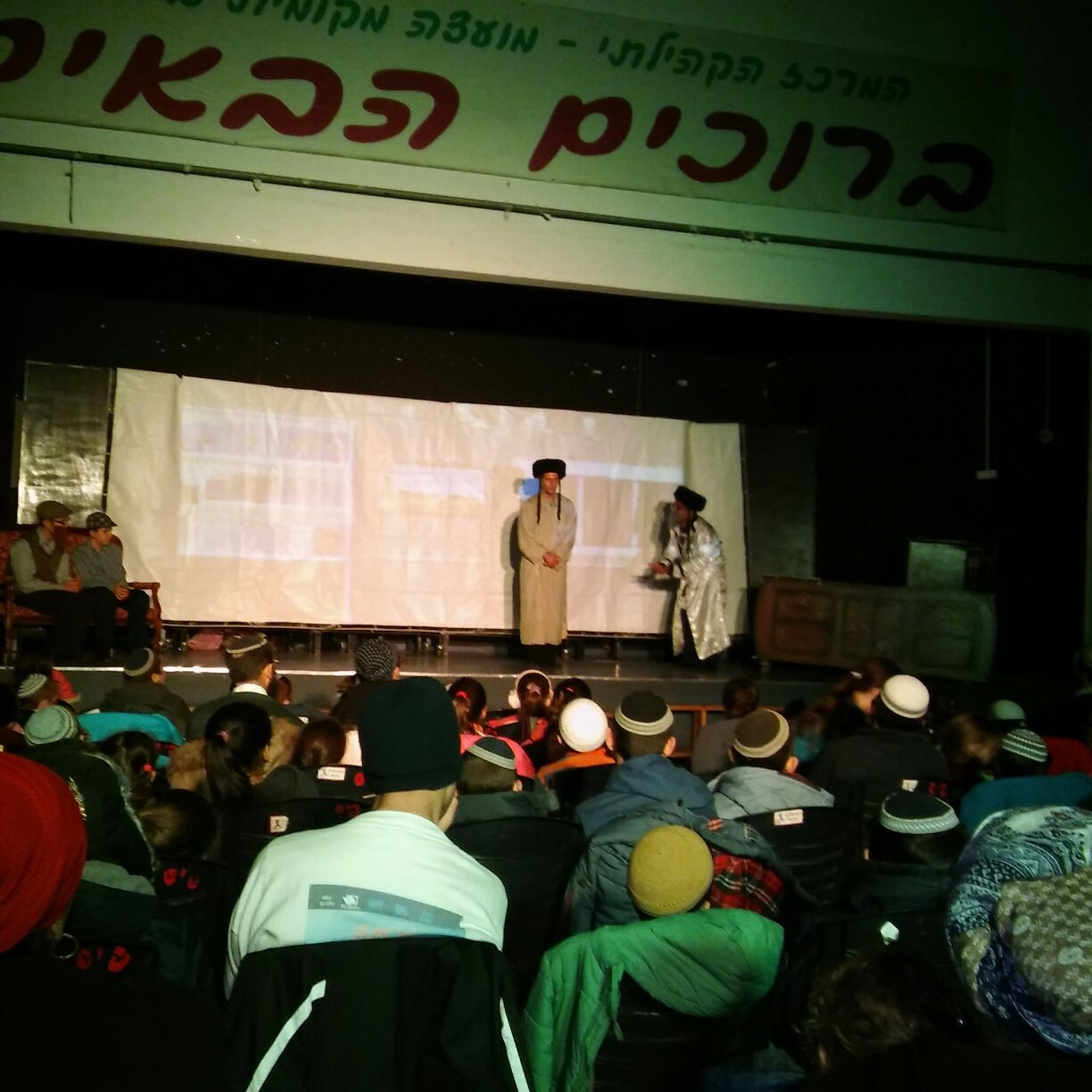 פסטיבל האור חנוכה תשע"ז
