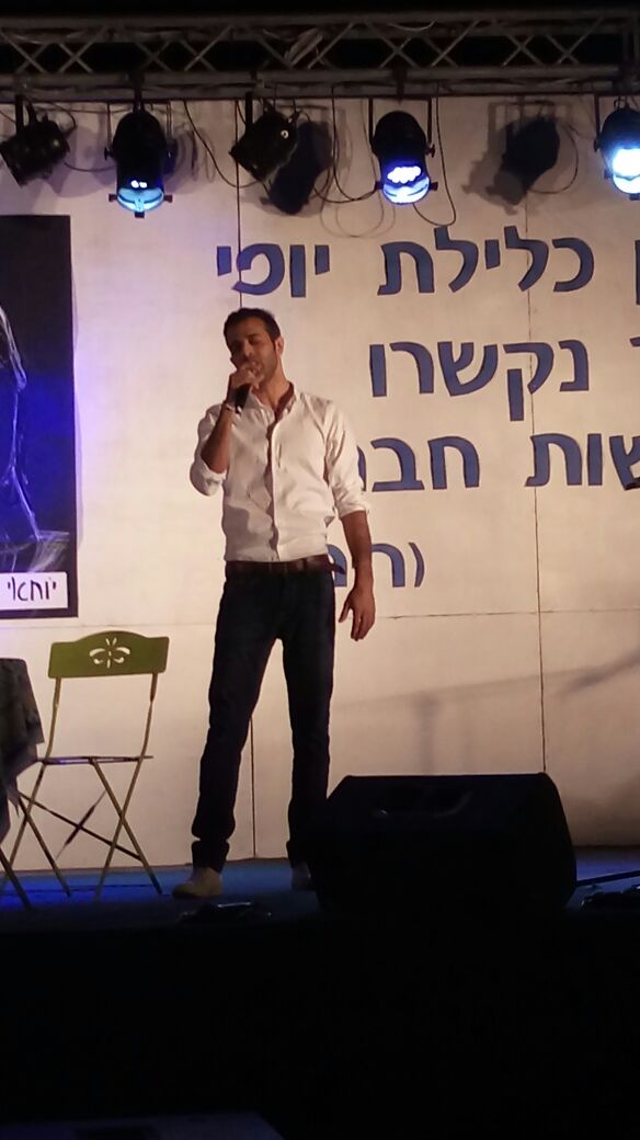 טקסי אייר