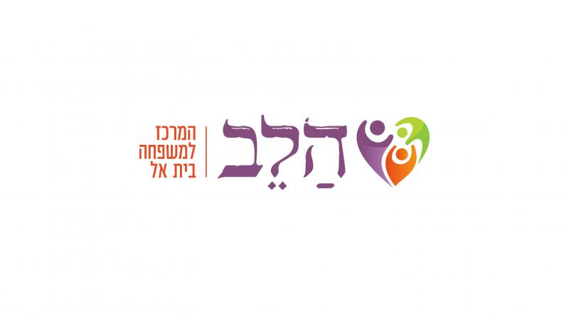 המשחקיה