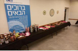 אולם פסיפס