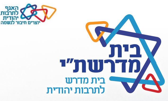 מדרשתי